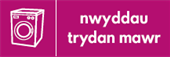 nwyddau trydan mawr